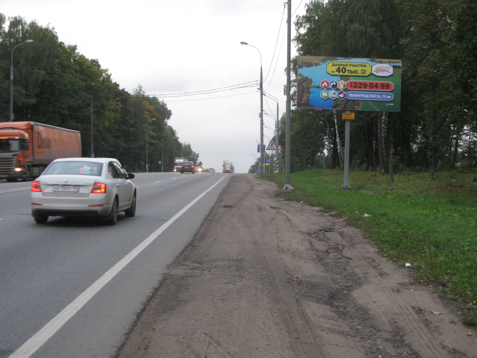 Ленинградское ш., 66,35 км, (47,65 км от МКАД), Красная ул., справа, г.Солнечногорск