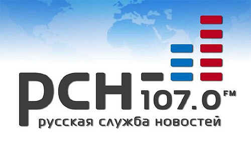 Радио РСН - Русская служба новостей