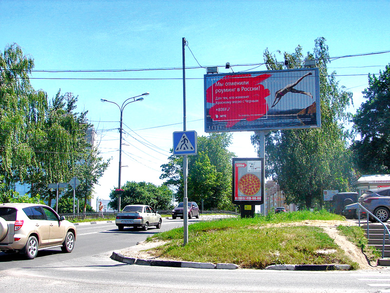 г. Можайск, ул. Мира, рядом с Губернаторской площадью, призматрон, поз.1, сторона А