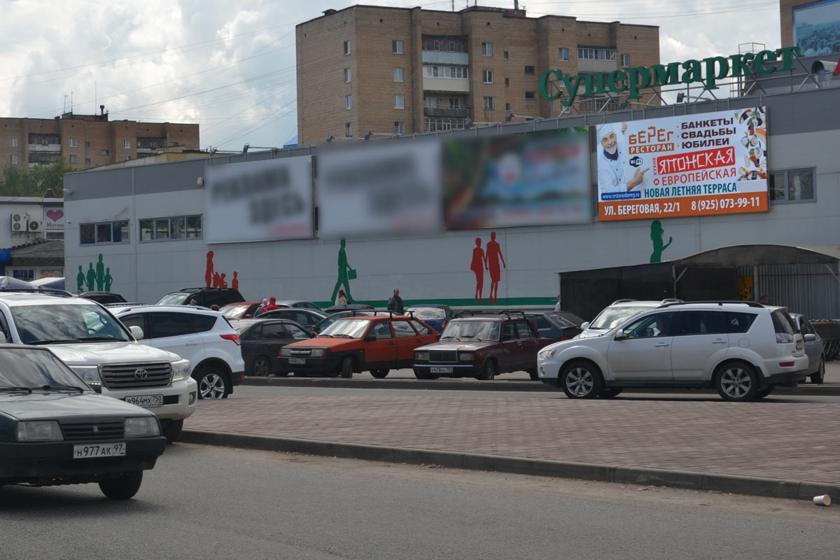 г. Чехов, Чехова ул., д. 2, фасад здания супермаркета АТАК, B-02A4