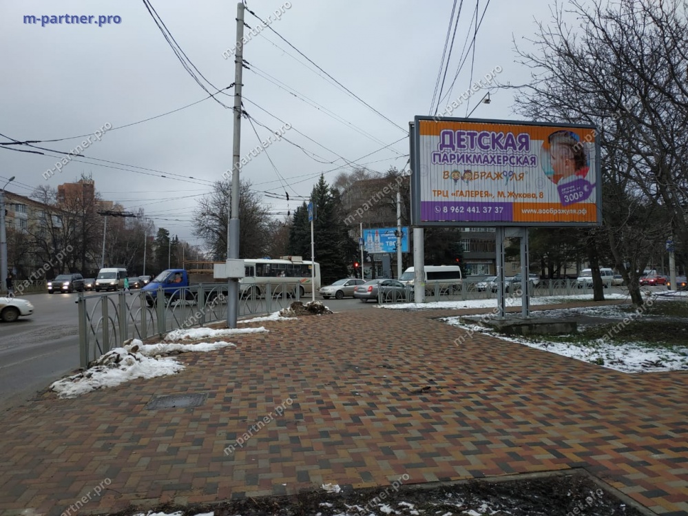 Реклама компании ООО "Первая детская парикмахерская" в г. Ставрополь