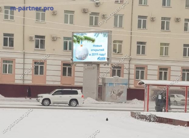 Реклама компании "Газпром" в г. Якутск