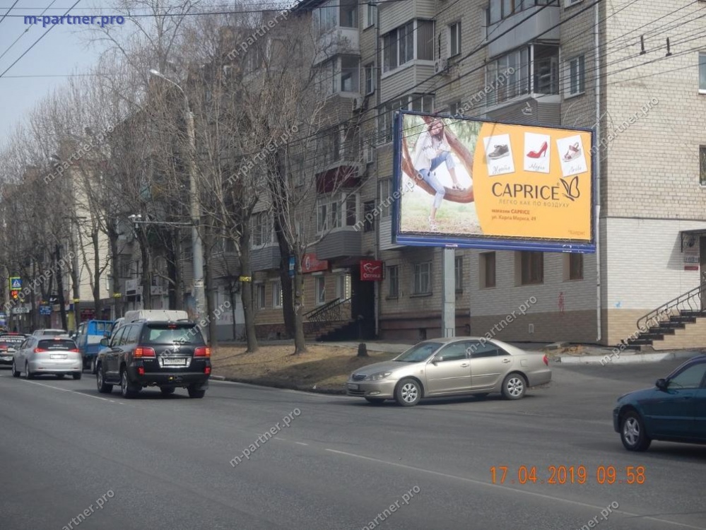 Реклама компании "Caprice" в г. Хабаровск