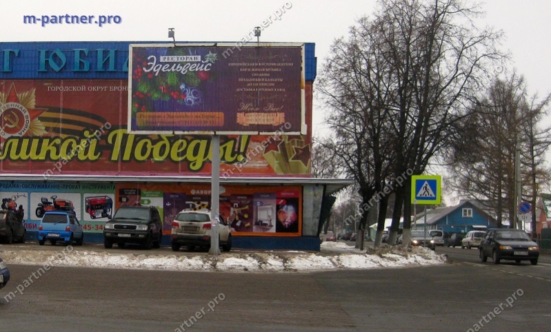 Реклама компании "Эдельвейс" в г. Бронницы