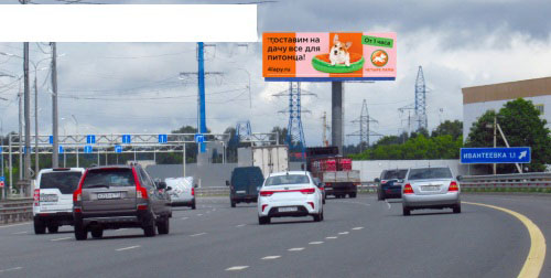 Ярославское шоссе, 31300 м (14700 м от МКАД), справа (Видна при движении из Москвы) А