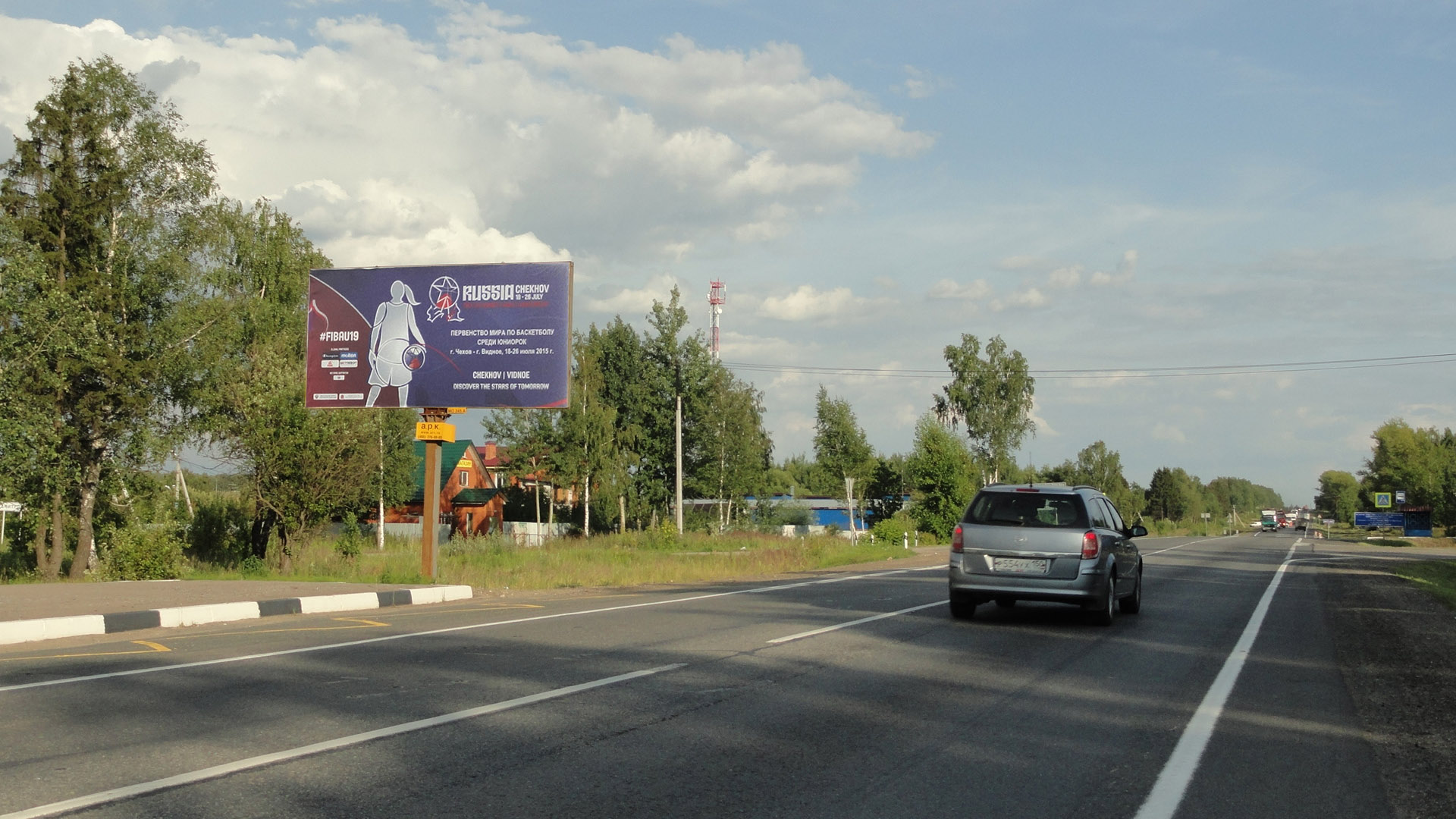 ММК А-107, «Участок Симферополь - Брестского ш.», 7,93 км, справа, г.Подольск б
