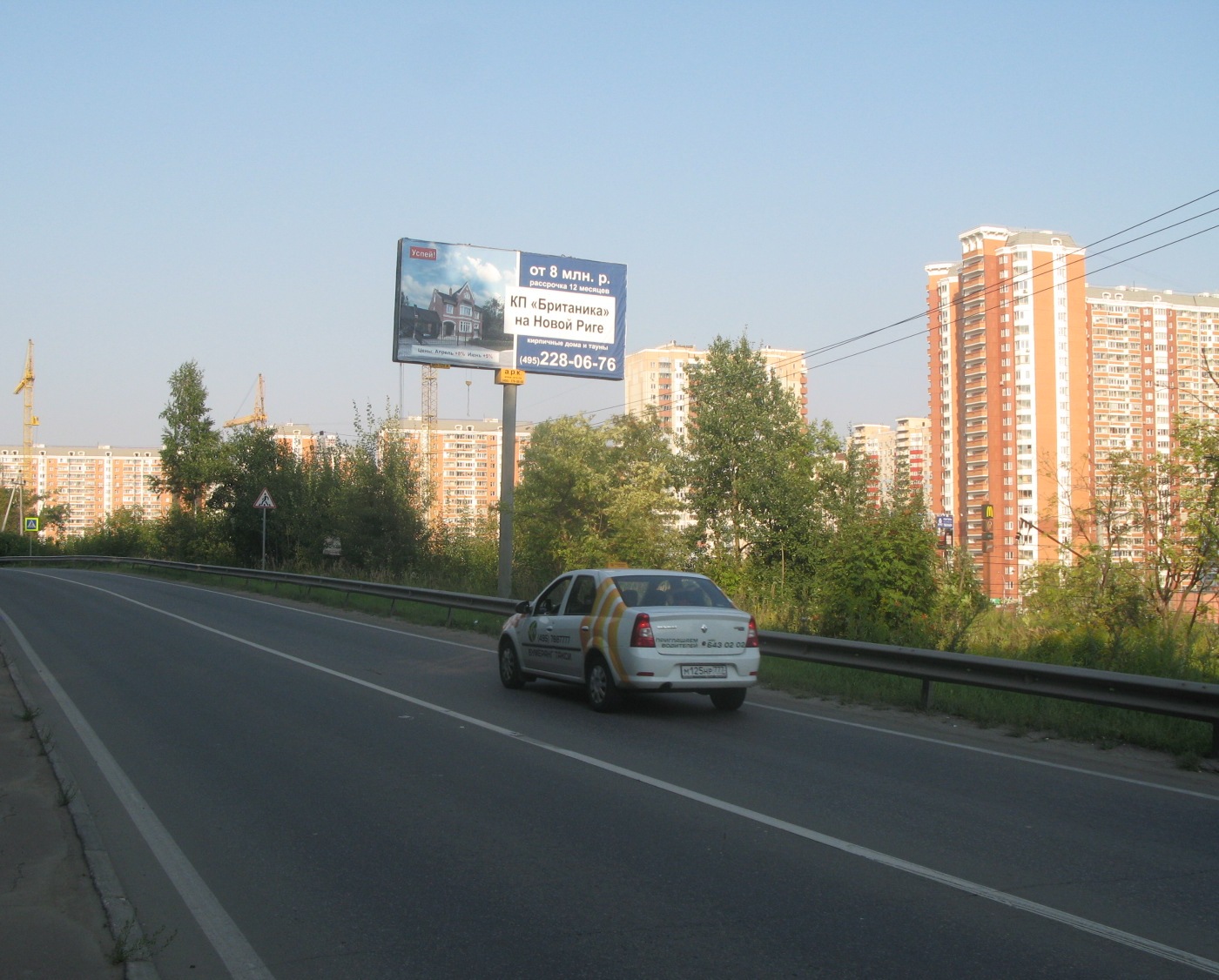 Пенягинское ш., 330м до выезда на Волоколамское ш., справа, г.Красногорск