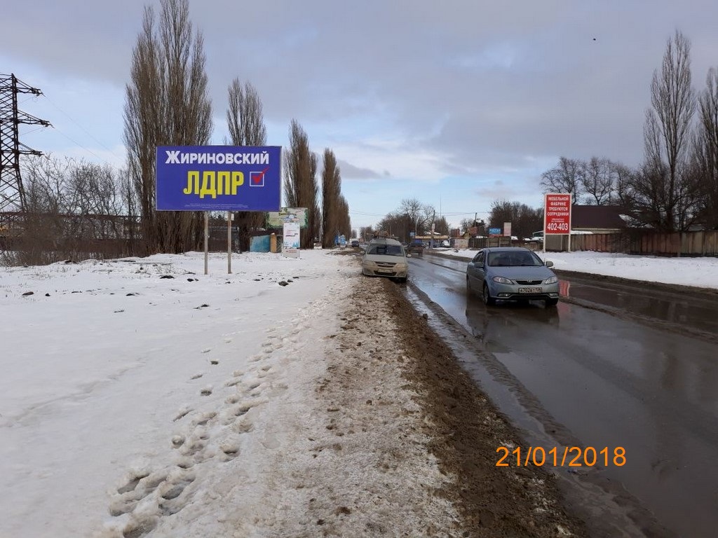 Реклама партии "ЛДПР" в г. Михайловск