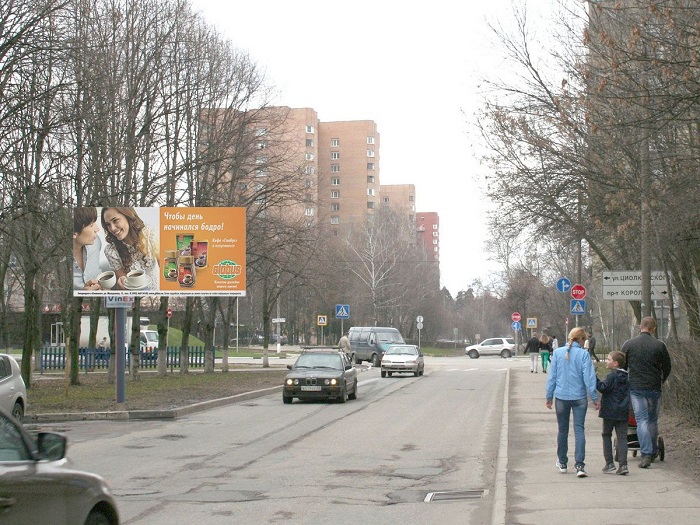Циолковского проезд, д.2 А, напротив, середина дома б