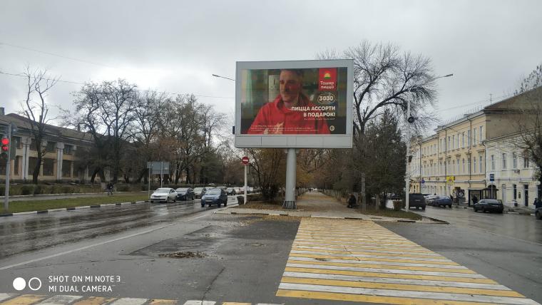 Реклама компании "Ташир Пицца" в г. Новочеркасск