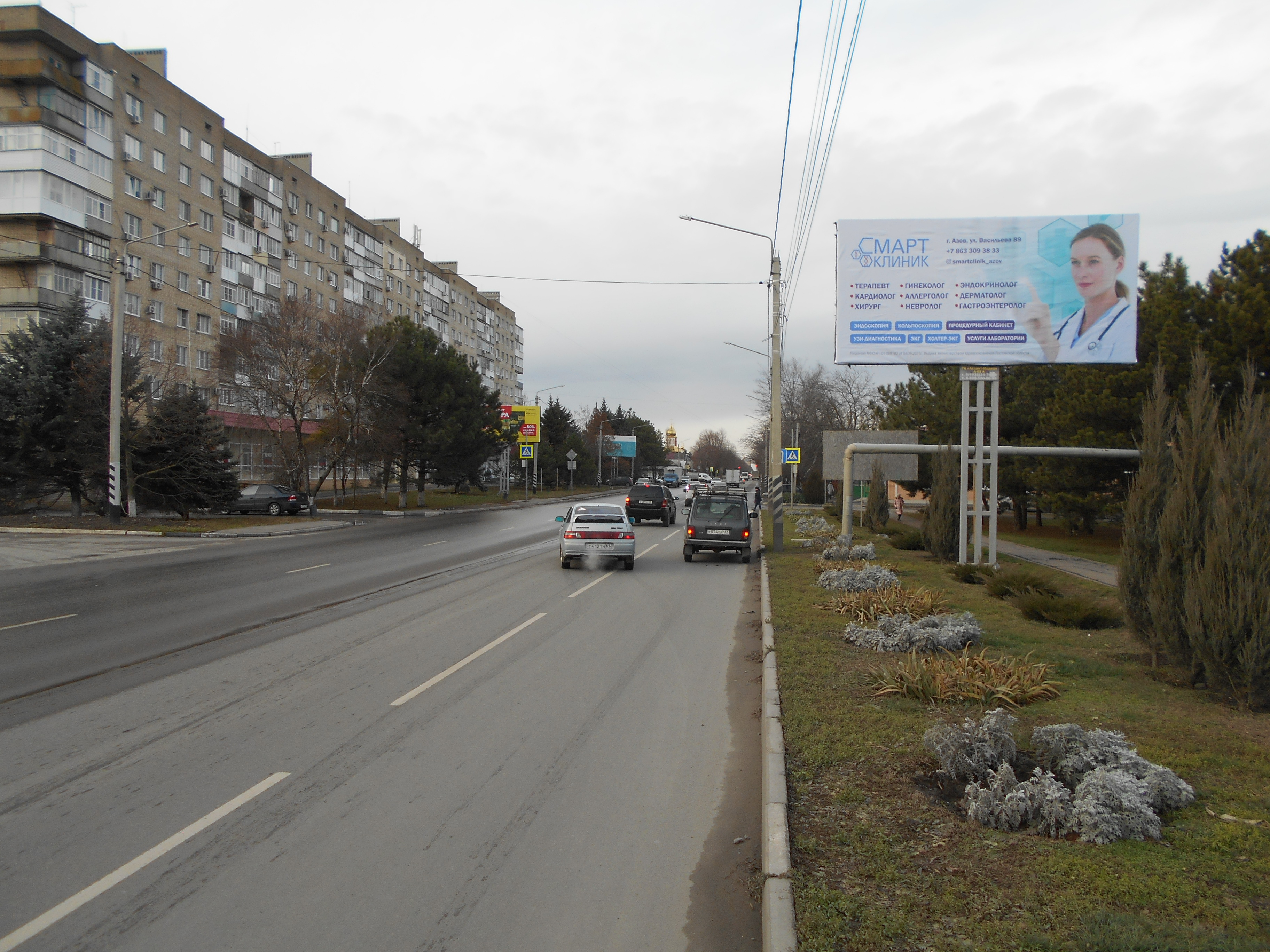 Стартовала реклама "СмартКлиник" в г. Азов