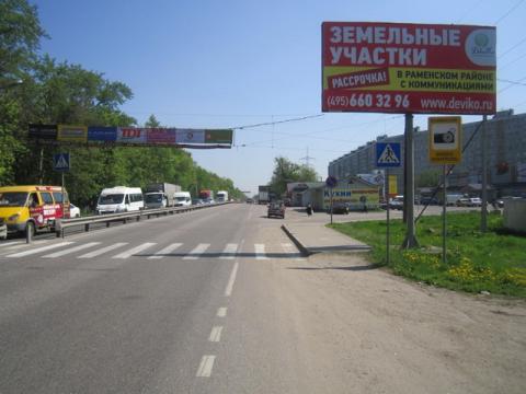 Егорьевское шоссе п.Томилино 0км + 250 м правая А