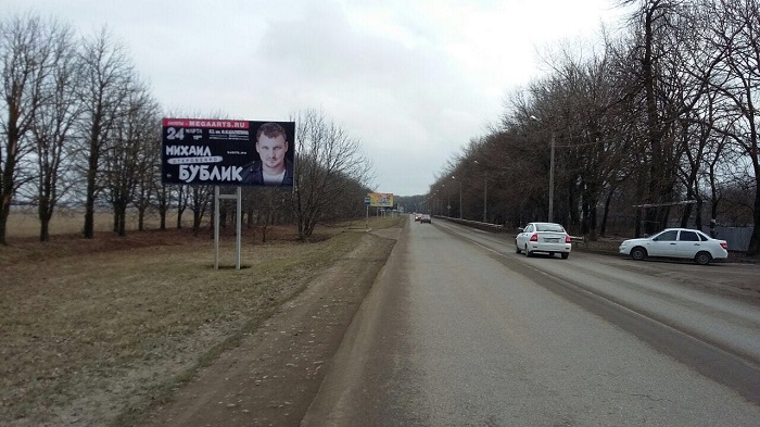 Реклама концерта Михаила Бублика в г. Ессентуки