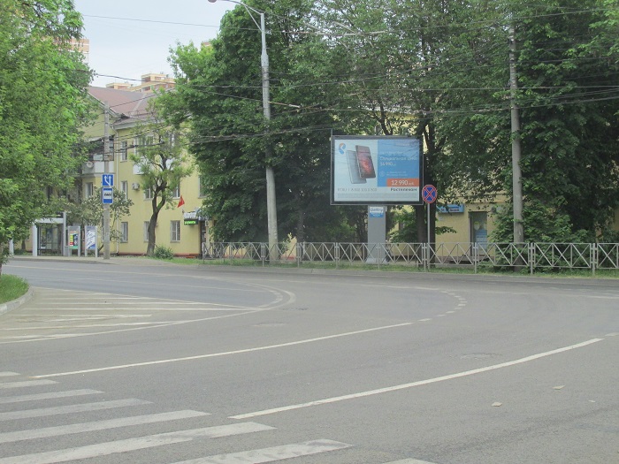 Реклама компании "Ростелеком" в г. Краснодар