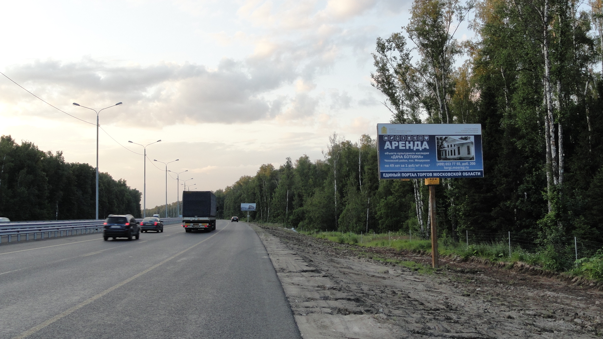 Симферопольское ш.,М-2 Крым 76,22 км, (55,32 км от МКАД), слева, г.Чехов