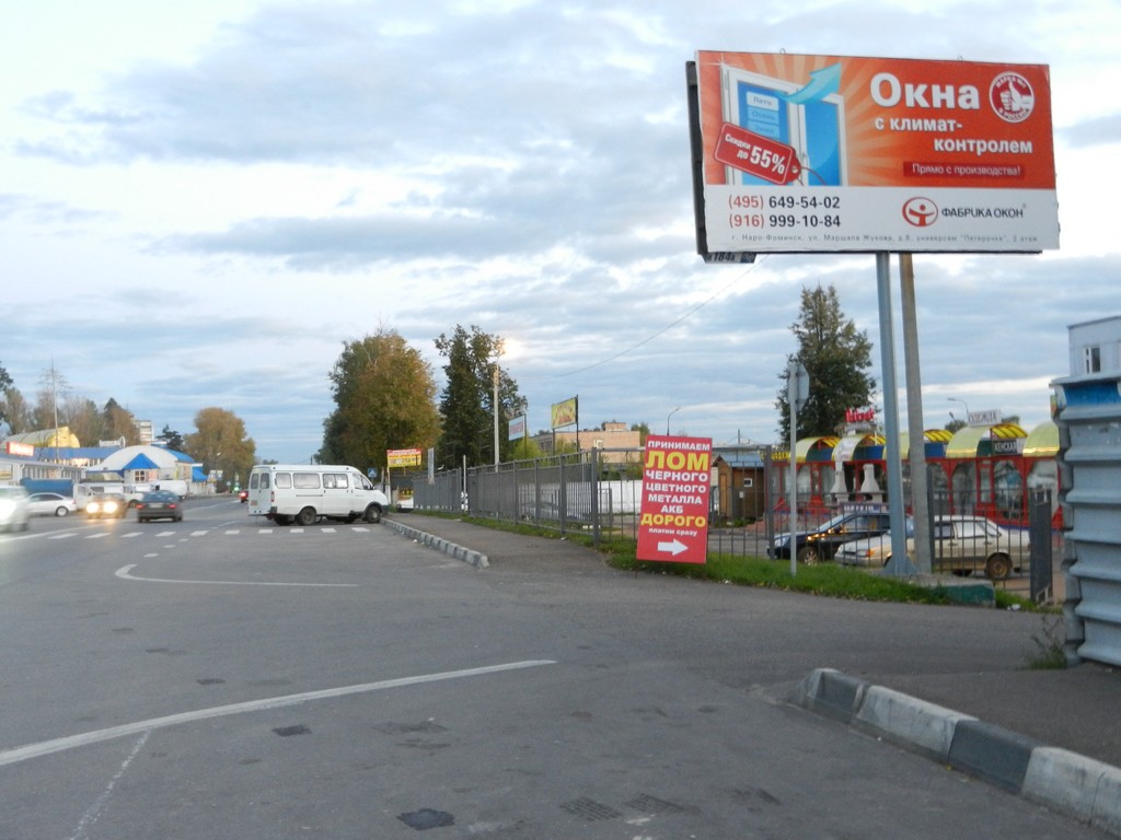 Кубинское ш., напротив рынка у ТЦ Шибанково