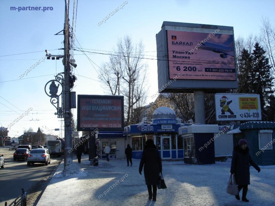 Реклама компании "Байкал" в г. Иркутск