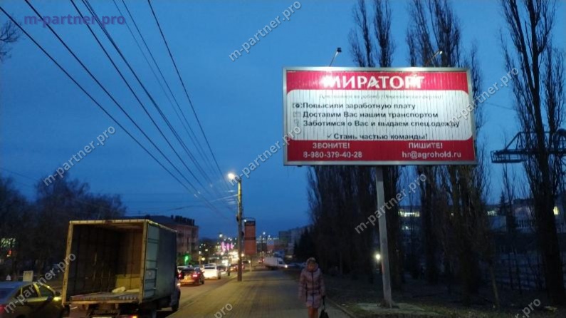 Стартовала реклама "Мираторг" в г. Курск